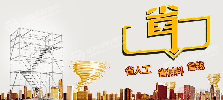 盤扣式鋼管腳手架報價咨詢