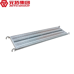鍍鋅鋼跳板250*3000（價(jià)格、商品介紹、圖片）